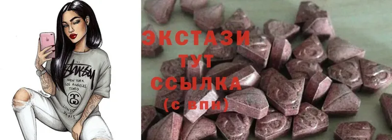 Ecstasy 280 MDMA  Бирюч 